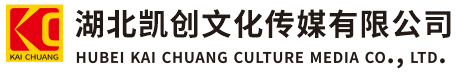 清涧墙体彩绘-清涧门头店招-清涧文化墙-清涧店面装修-清涧标识牌-清涧墙体广告清涧活动搭建-清涧广告公司-湖北凯创文化传媒有限公司