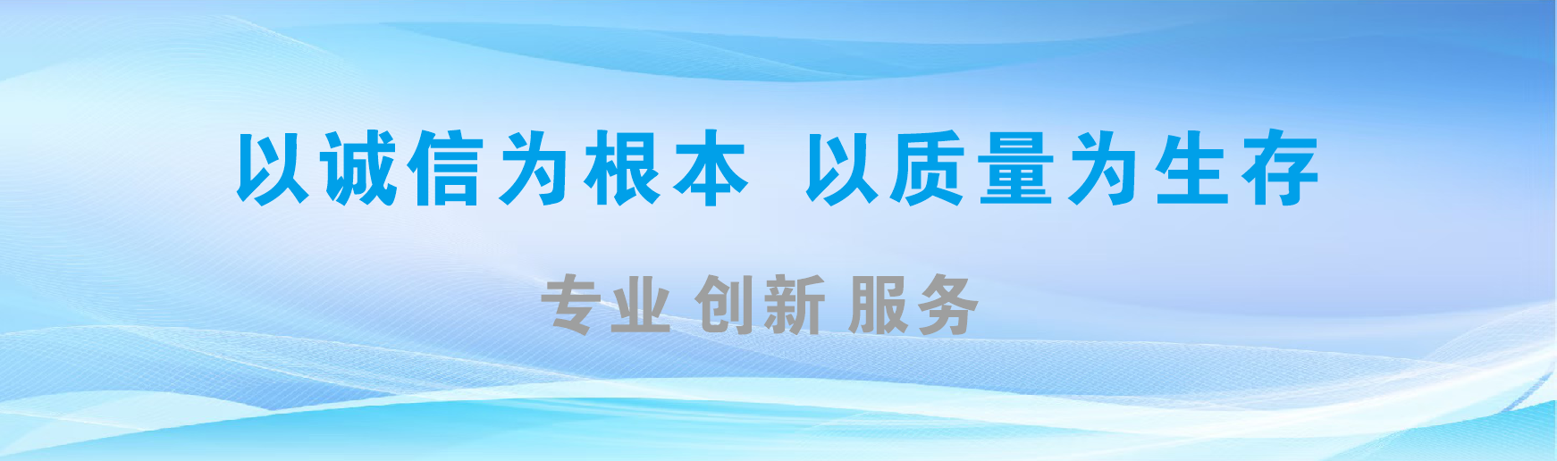 清涧凯创传媒-全国户外广告发布商