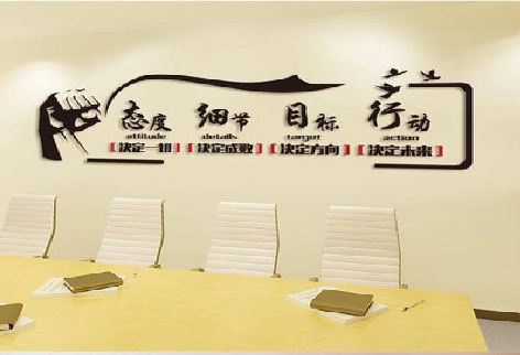 清涧企业文化墙主要展示什么?