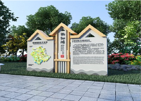 清涧景区标识标牌设计要求。