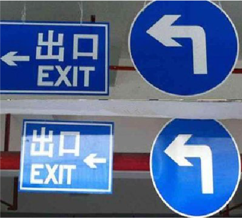 清涧在日常生活中如何区分标识与标牌？