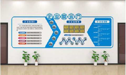 清涧设计师必看的文化墙设计定律。