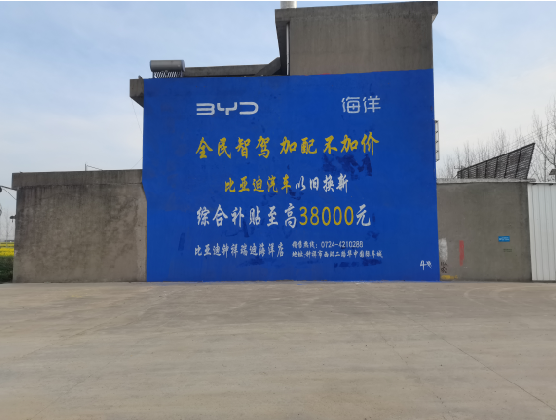 清涧墙固是否有必要刷？