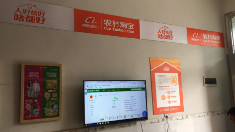 清涧村淘店面装修