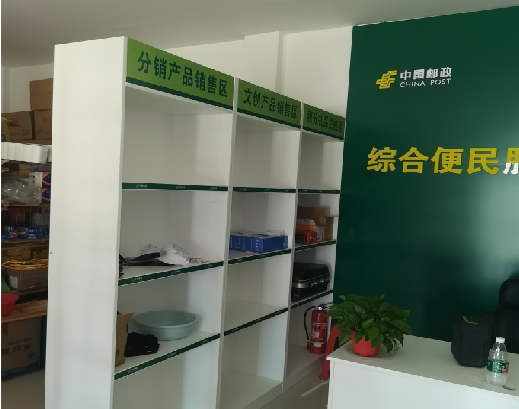 清涧邮政快递点装修