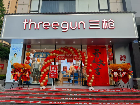 清涧三枪连锁店装修