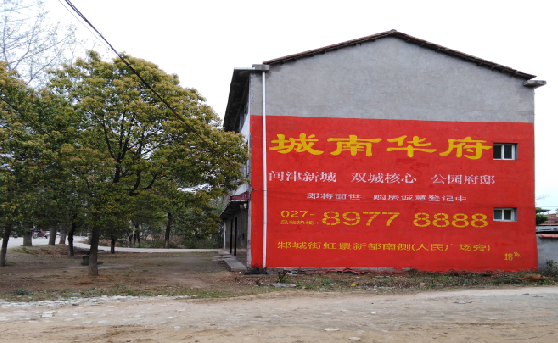 清涧分析哪些行业适合做墙体广告？