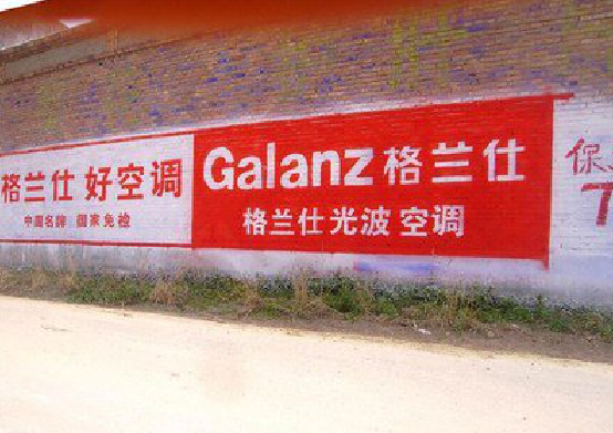 清涧墙体广告的价格影响因素有哪些？