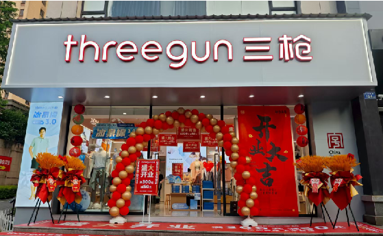 清涧店面装修风格有哪几种及特点？