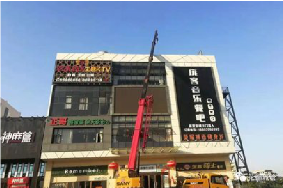 清涧户外广告招牌设计制作。