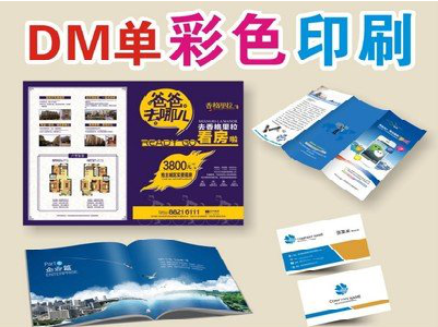 清涧单页印刷，色彩搭配简单。