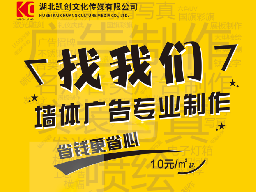 清涧如何增加广告公司的业务量？