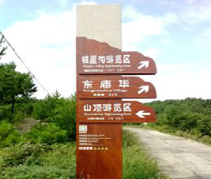 清涧标识标牌制作验收标准有哪些？