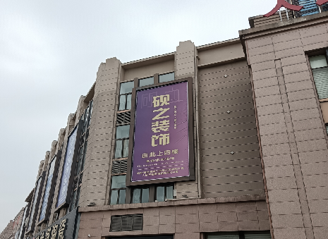 清涧高空喷绘如何安装？