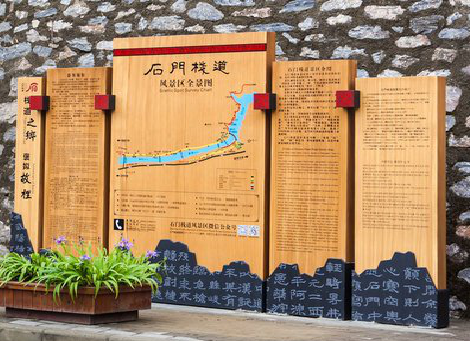 清涧景区标识牌居然有这么多功能，让我来告诉你吧!