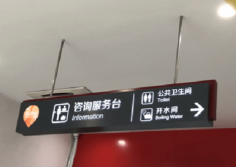 清涧商场标识牌如何和商场整体装修风格保持一致？